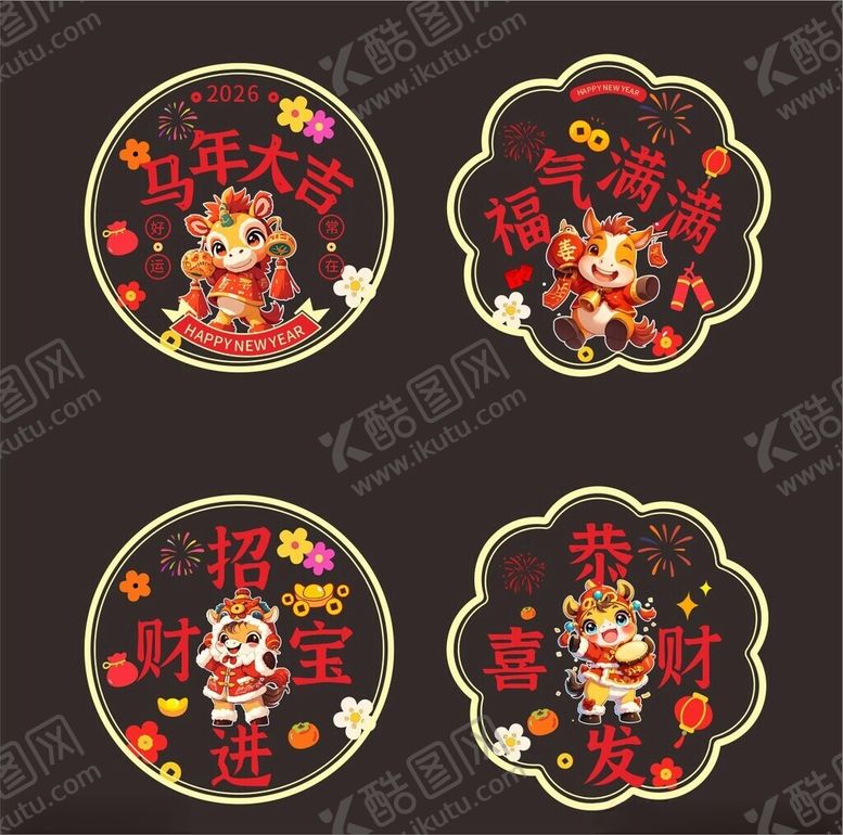 编号：53156405241958099553【酷图网】源文件下载-新年窗花