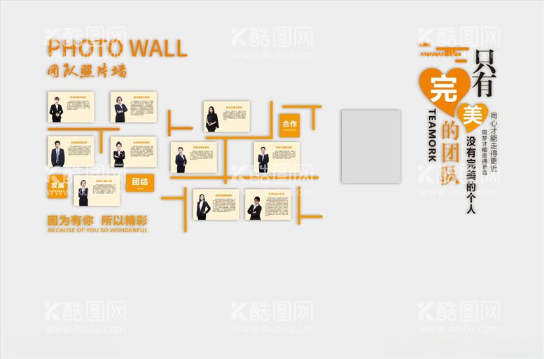 编号：88565903180342041025【酷图网】源文件下载-教育文化照片墙