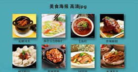 美食海报美食灯箱设计