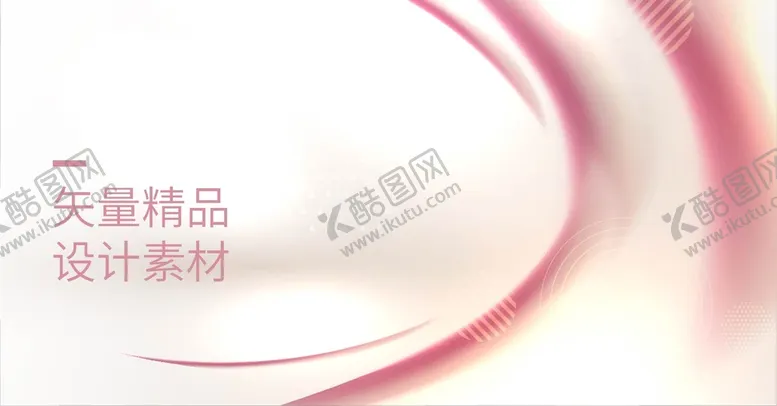 编号：30709901251153278262【酷图网】源文件下载-新年前夜