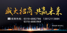 红黑色高级感婚礼舞台