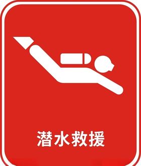 蓝色线性填充海洋潜水图标集
