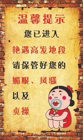 烧烤店文化