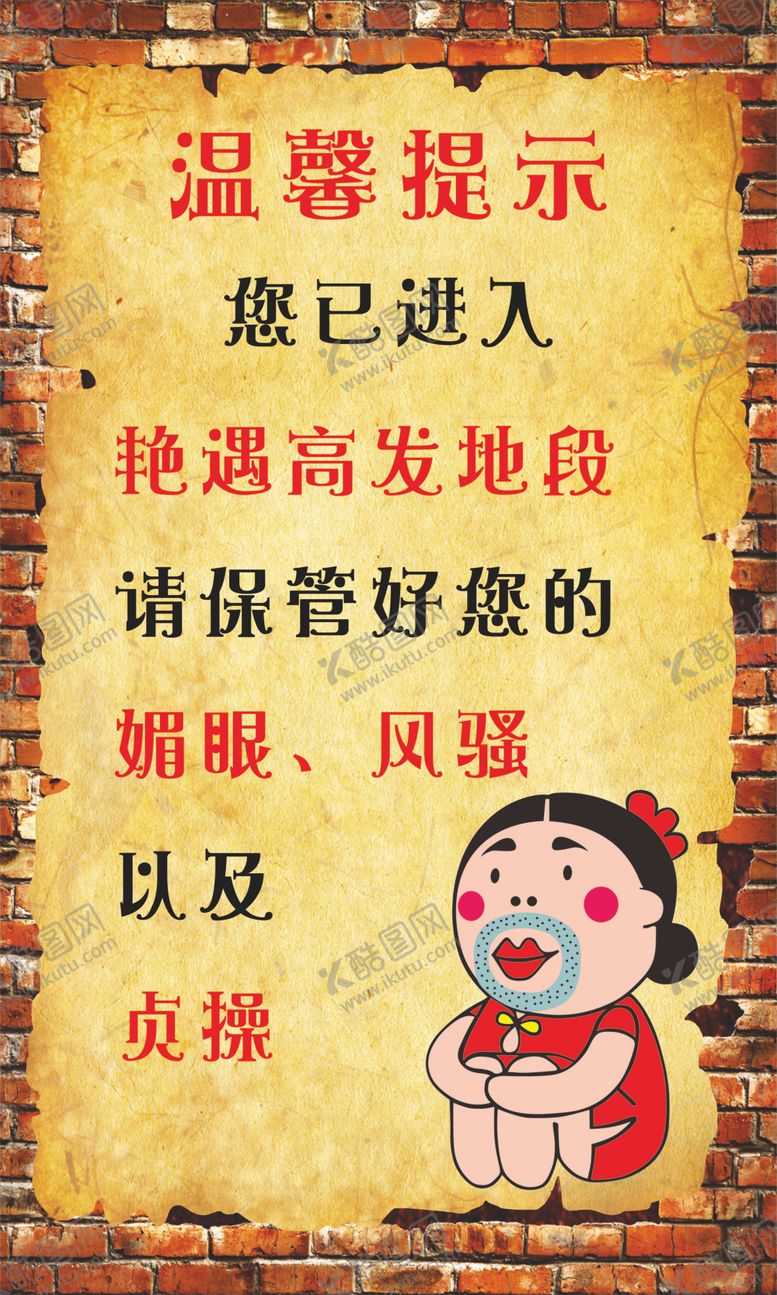 编号：43070406182258591310【酷图网】源文件下载-烧烤店文化