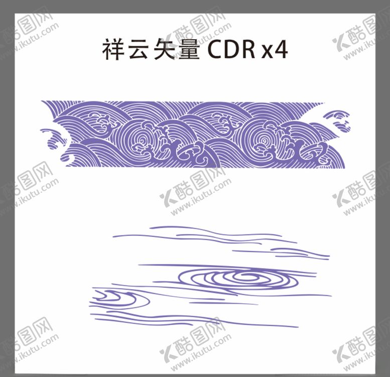 编号：75400305182102115186【酷图网】源文件下载-海浪祥云矢量