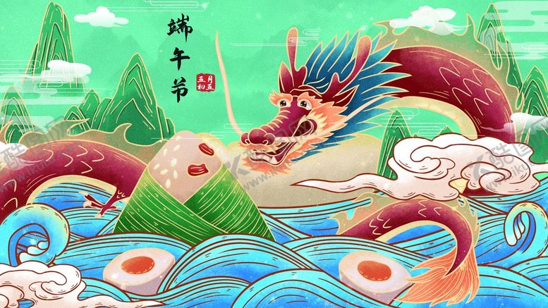 编号：15928609220254557435【酷图网】源文件下载-端午节