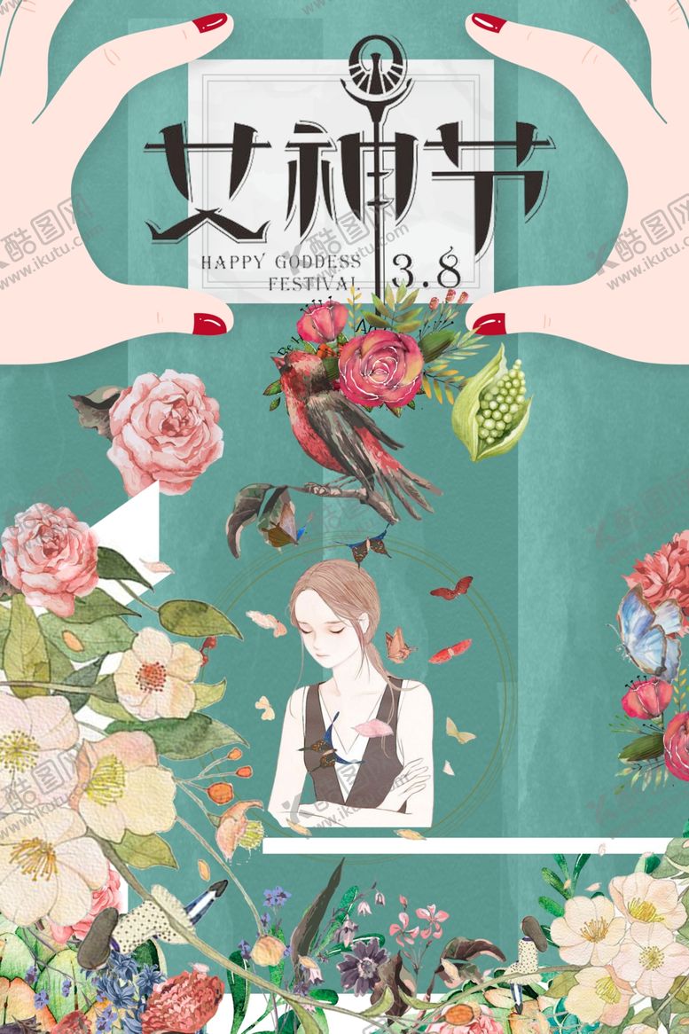编号：59043506280520596289【酷图网】源文件下载-女神节