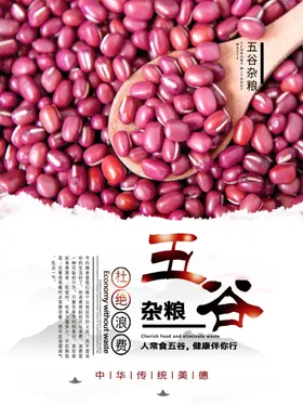 企业食堂