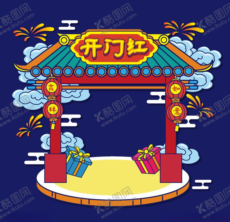 编号：61473210301349452245【酷图网】源文件下载-开门红背景