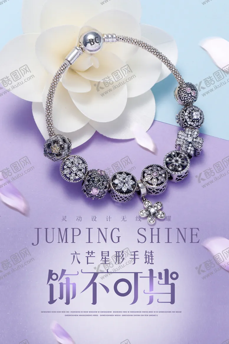 编号：25944110171703164197【酷图网】源文件下载-钻石 