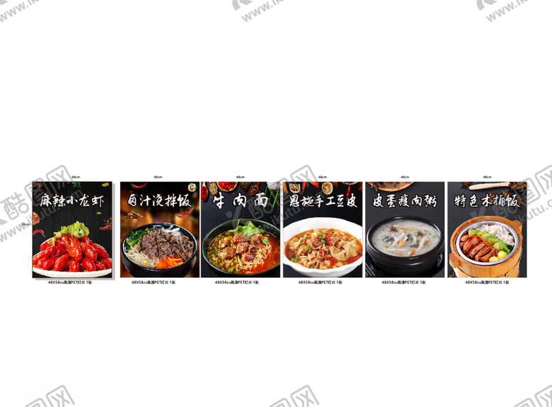 编号：80432309251635205497【酷图网】源文件下载-小吃灯片