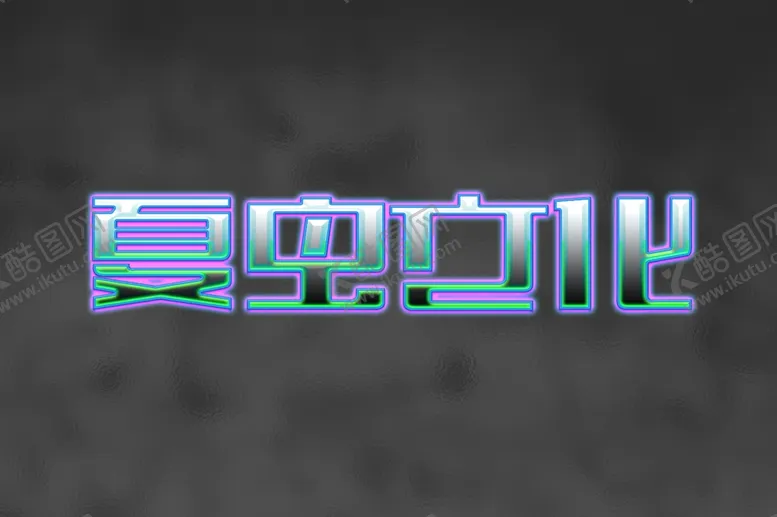 编号：37018707052101269254【酷图网】源文件下载-LOGO样机