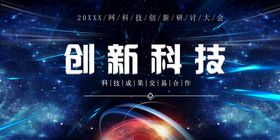 科技创新   品质至上   