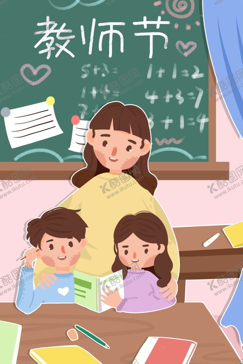编号：87893509251532302734【酷图网】源文件下载-教师节海报插画