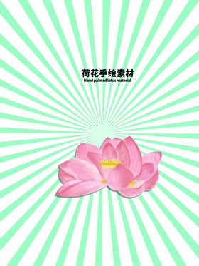 发散分层绿色放射上下