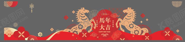 编号：38719201051909144735【酷图网】源文件下载-马年玻璃贴 新年