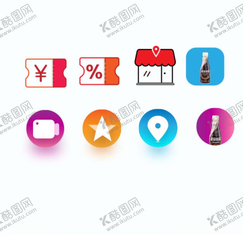 编号：87213406261156581465【酷图网】源文件下载-装饰性图标