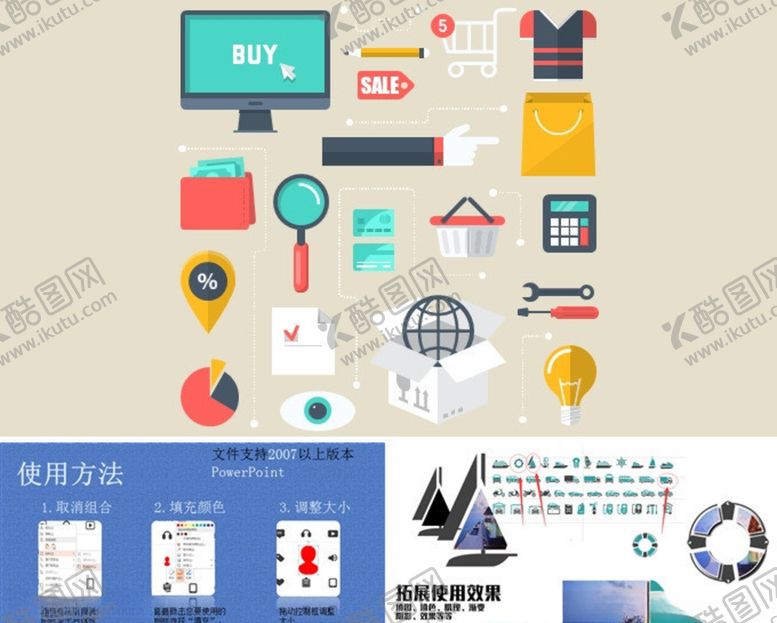 编号：19804009261806291126【酷图网】源文件下载-电脑购物袋