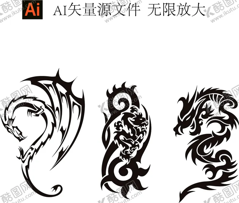 编号：39407110051052203951【酷图网】源文件下载-龙纹身
