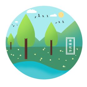 春暖花开海报天商场吊旗天促销季吊旗季