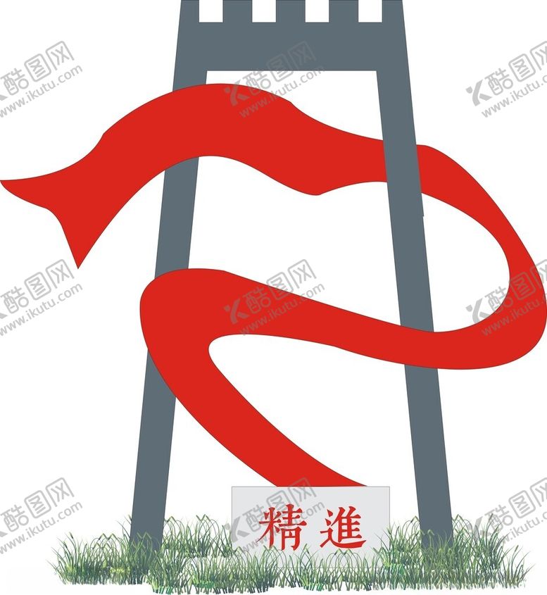 编号：61751002211819449217【酷图网】源文件下载-精进小品景观