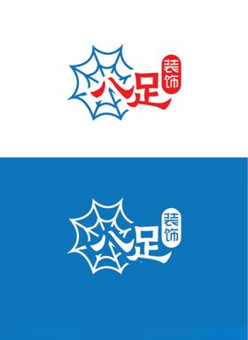 装饰行业标识设计