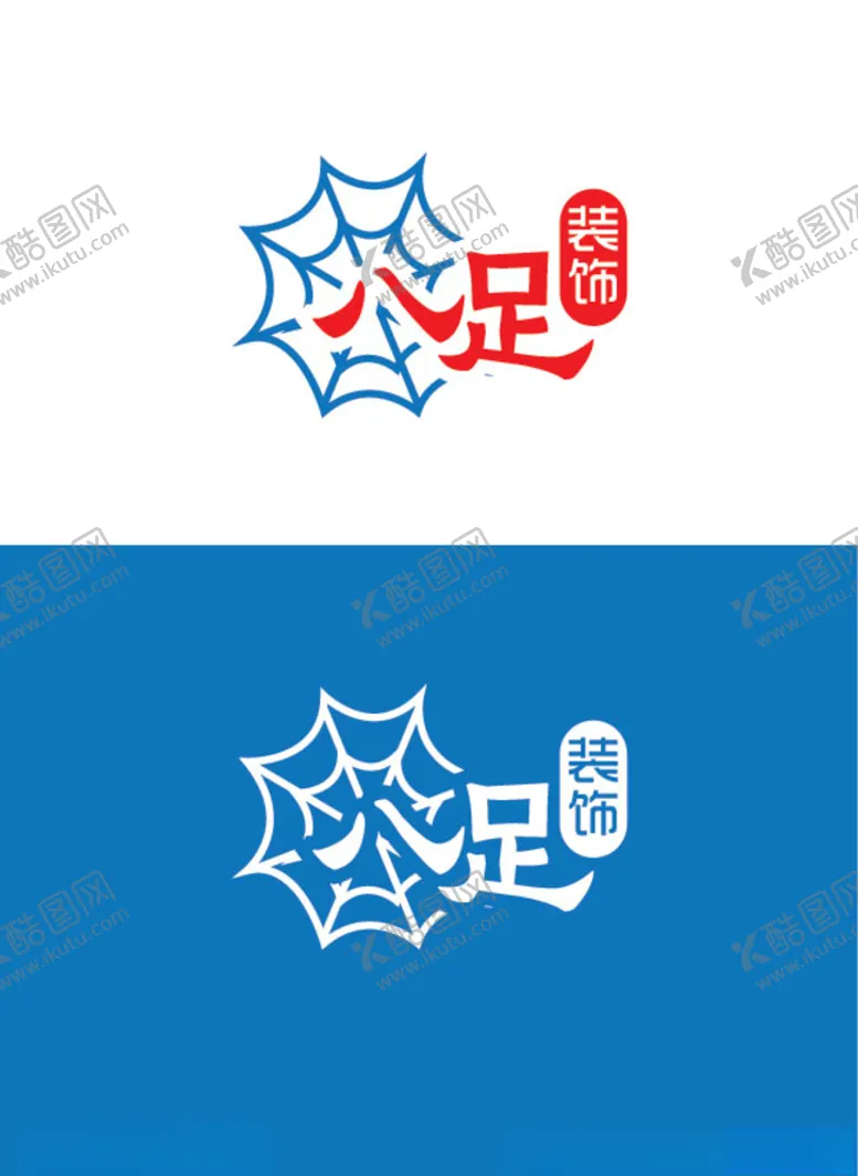 编号：74964606242226259765【酷图网】源文件下载-装饰行业标识设计