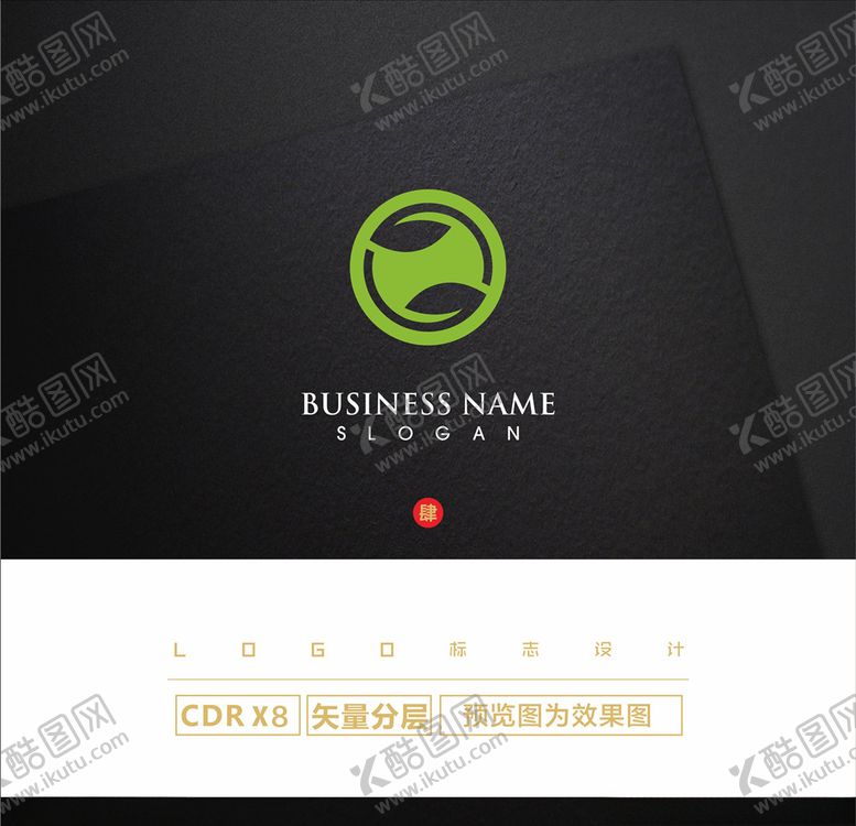 编号：59136007030411135788【酷图网】源文件下载-酒店LOGO