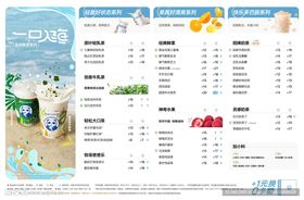 夏日海滩旅游行程表