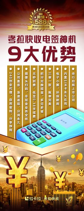 拉卡拉