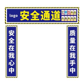 酒店安全通道示意图