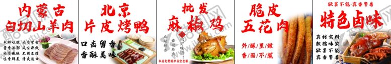 编号：97376207080726197641【酷图网】源文件下载-幻彩灯箱