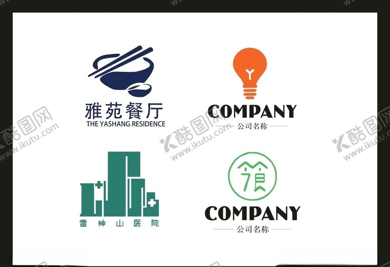 编号：88884410011118104739【酷图网】源文件下载-LOGO设计