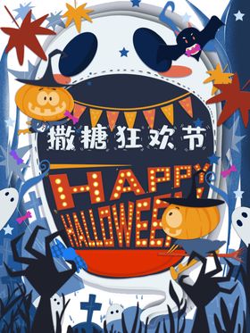 万圣节图片