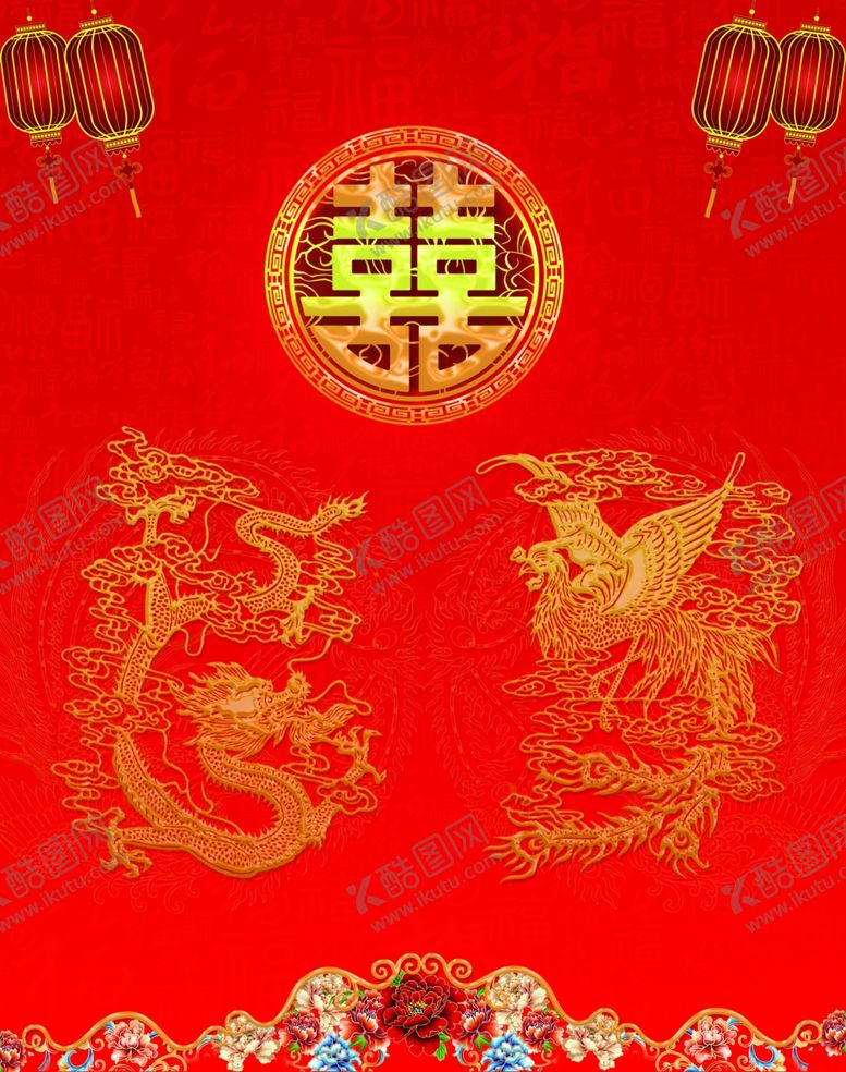 编号：67291405061600041745【酷图网】源文件下载-婚礼