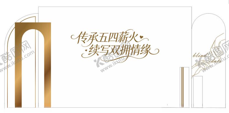 编号：70800305241240046725【酷图网】源文件下载-婚礼主背景素材