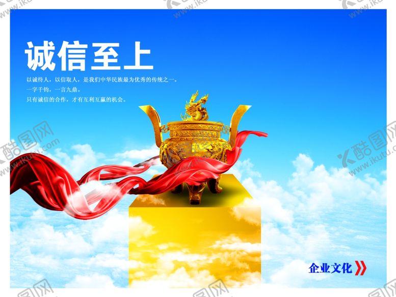 编号：48702506300725351366【酷图网】源文件下载-企业楼道展板