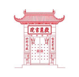 古建筑线稿