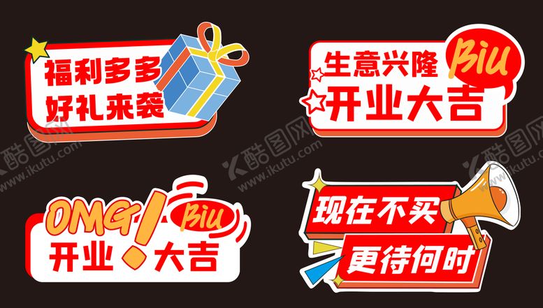 编号：98769410301919498098【酷图网】源文件下载-汽车 