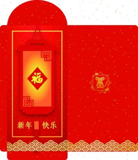 新年红包