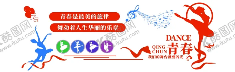 编号：63776301260451504671【酷图网】源文件下载-美术室校园文化墙