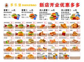 汉堡
