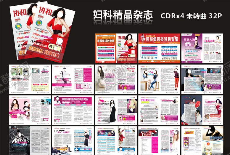 编号：80046907021451539375【酷图网】源文件下载-精品妇科杂志