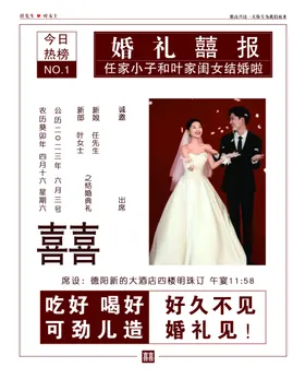 迎宾牌欧式婚礼粉色婚礼区小清新婚礼