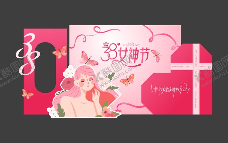编号：54475301181740143536【酷图网】源文件下载-三八女神节美陈