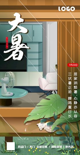 原创圣诞节手绘插画海报