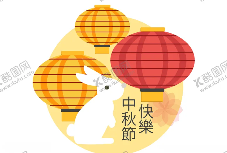 编号：27862705041529158079【酷图网】源文件下载-中秋灯笼