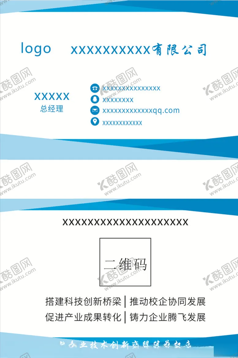 编号：39120707021802328720【酷图网】源文件下载-时尚名片个性名片简约名片