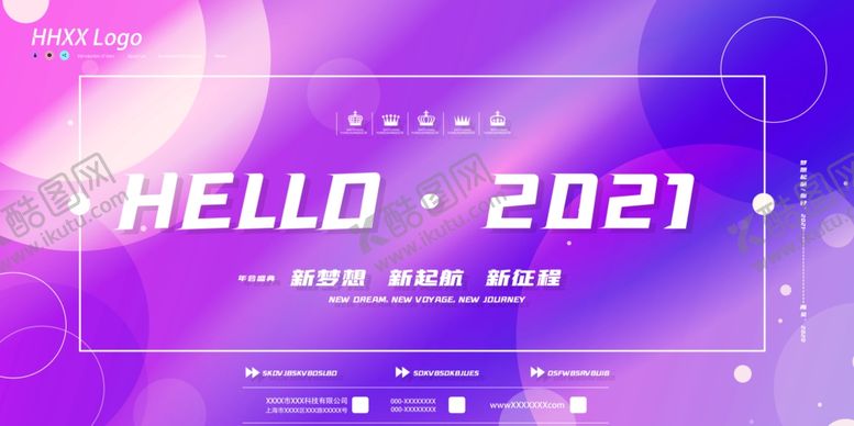 编号：26909505091521511509【酷图网】源文件下载-新年
