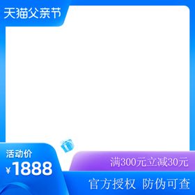 蓝色边框